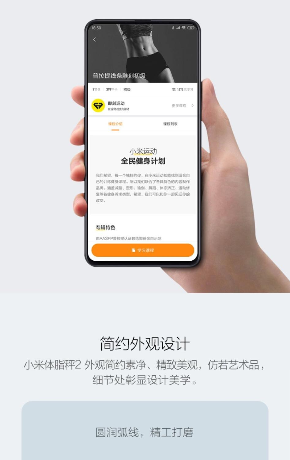 Xiaomi Smart poids corps graisse échelle maison 2 génération santé poids échelle Bluetooth 5.0 numérique Balance Test travail avec APP