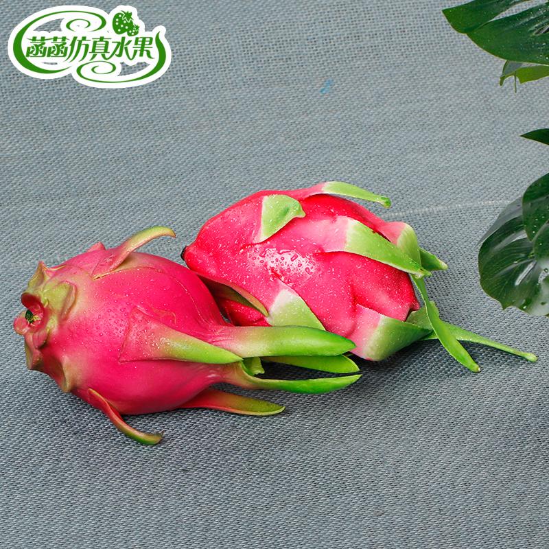 Artificial Pitaya Dragon Fruit Painting Model Home Decoration Photography Artificial pitaya Show Props Simulation Pitaya