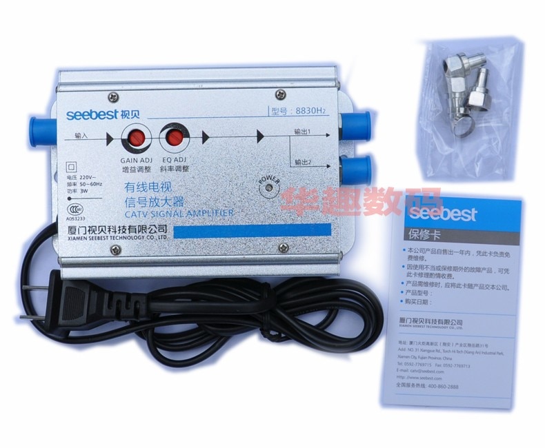 H2 1 in 2 out TV signal amplifier 30db gain EQ adjustable RF signal