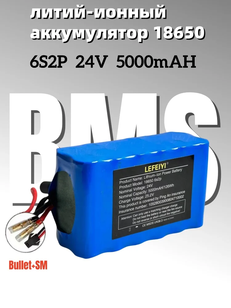 24v 6s2p 5000mah 18650 bateria de lítio com bms, adequado para motocicleta elétrica 24v equipamentos de acampamento + plugue opcional: Azul profundo