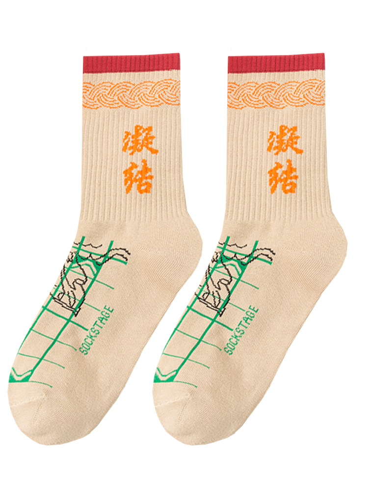 2Pairs = 1lot Set Gothic Crew Street Cotton Socks khaki Earth Tone Color Streetwear Meridian Chart Human Body Meridian