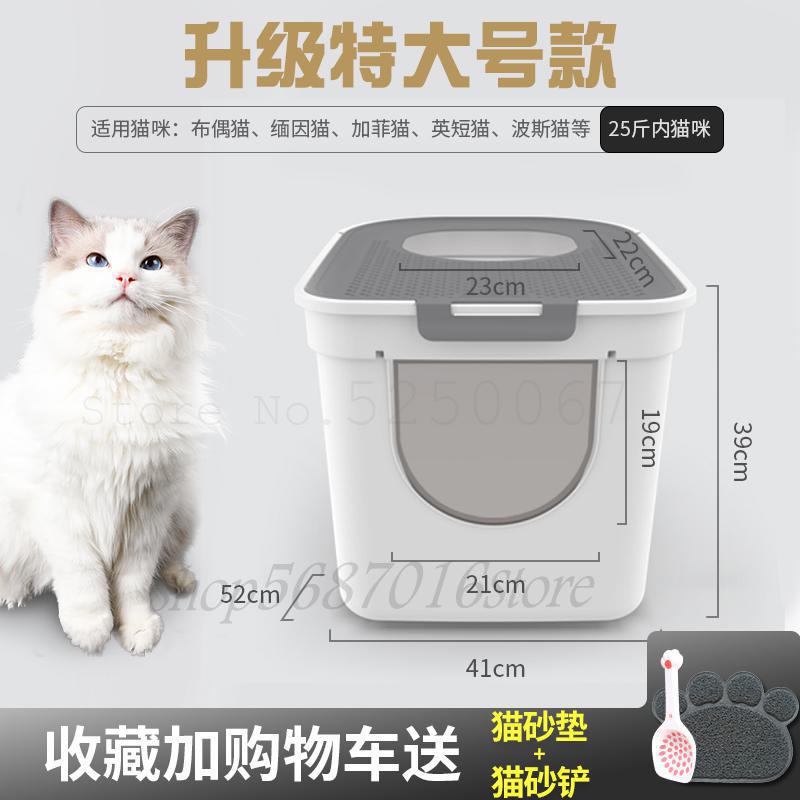 Kattesandkrukke superstort kattetoilet anti-stænkelig gødningskande fuldt lukket anti-lugt sandkande deodoriserende pot: Model 8