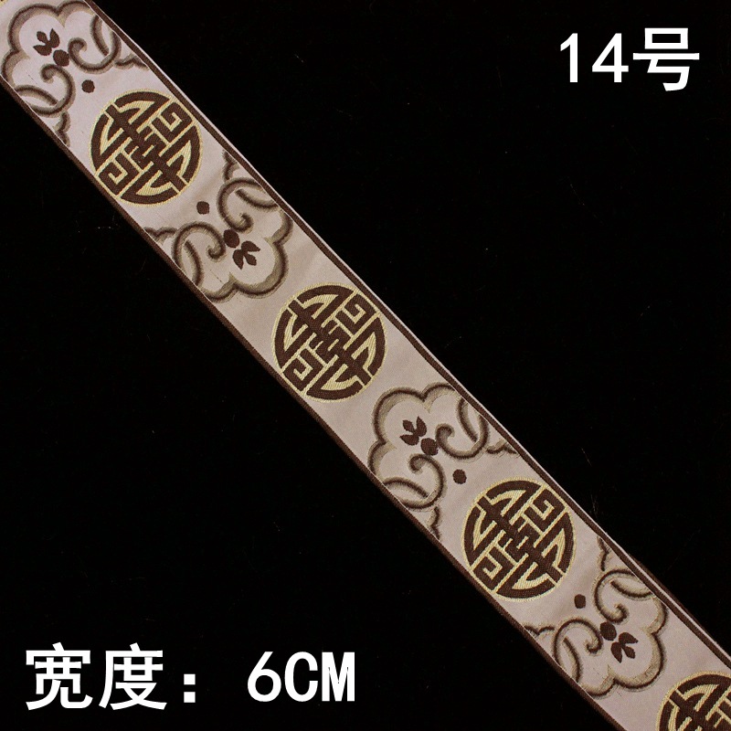 2meters/lot National Embroidered Webbing DIY handmad sewing Ribbon Sofa Curtain Carpet decorative Upholstered benches accessory: No.14  6cm