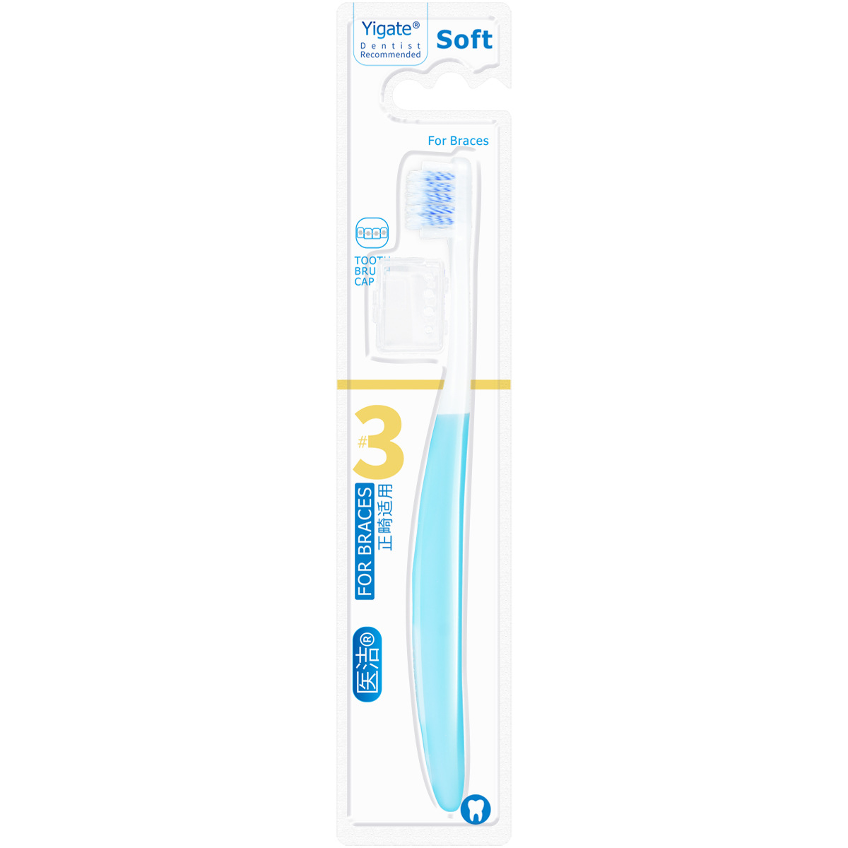 Orthodontic Toothbrush Concave Small Head Soft Bristles Special for Children Adult Orthodontic Braces Braces Toothbrush: Blue