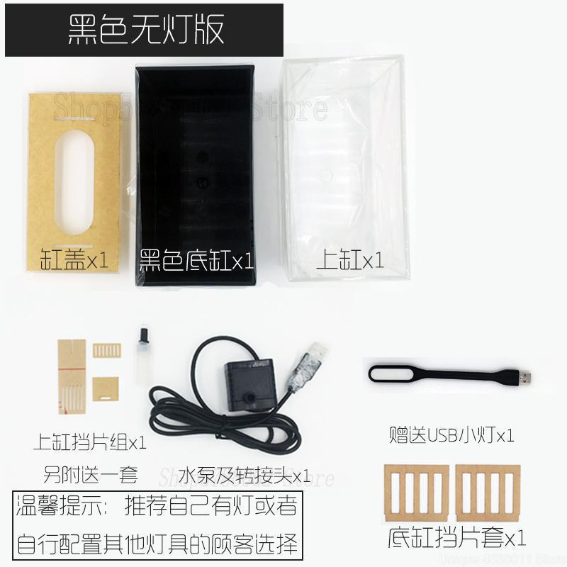 Kleine Plastic Aquarium Draagbare Desktop Aquarium Fish Kom Met Water Filtratie Led & Stille Luchtpomp Voor Decor: 1