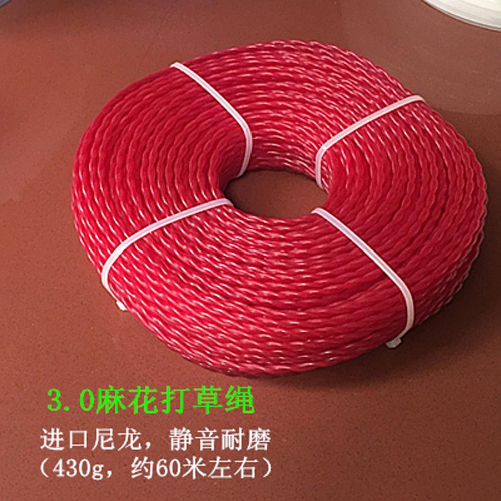 Model Super Universal Grass nylon cutter Universal Grass Trimmer Head Line String Saw rope: Brown