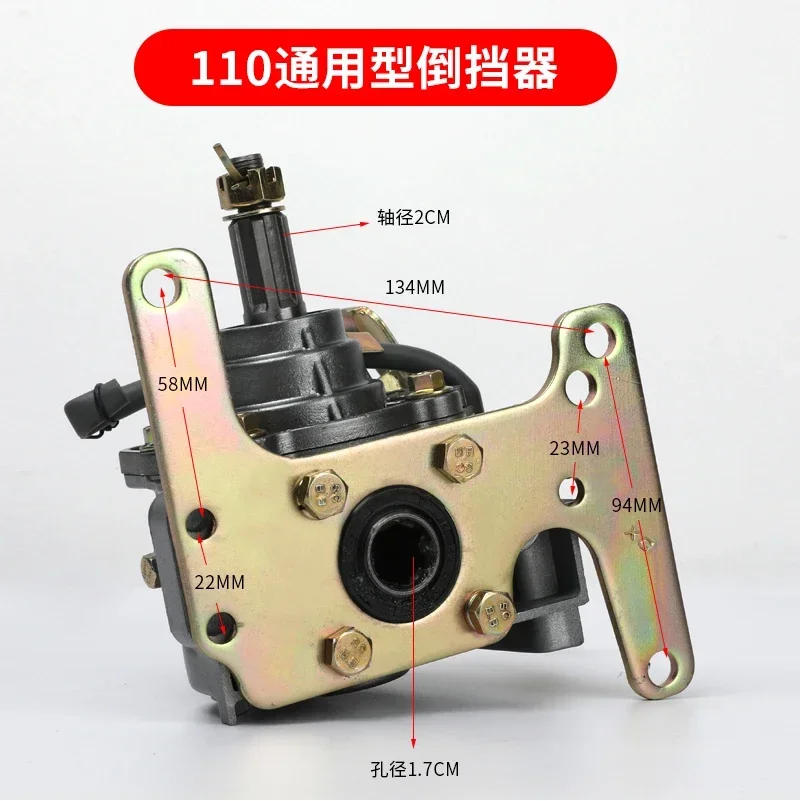 Three wheeled motorcycle reverse gear 110125/150/175/200/250/300 engine universal reverse gear: Gold