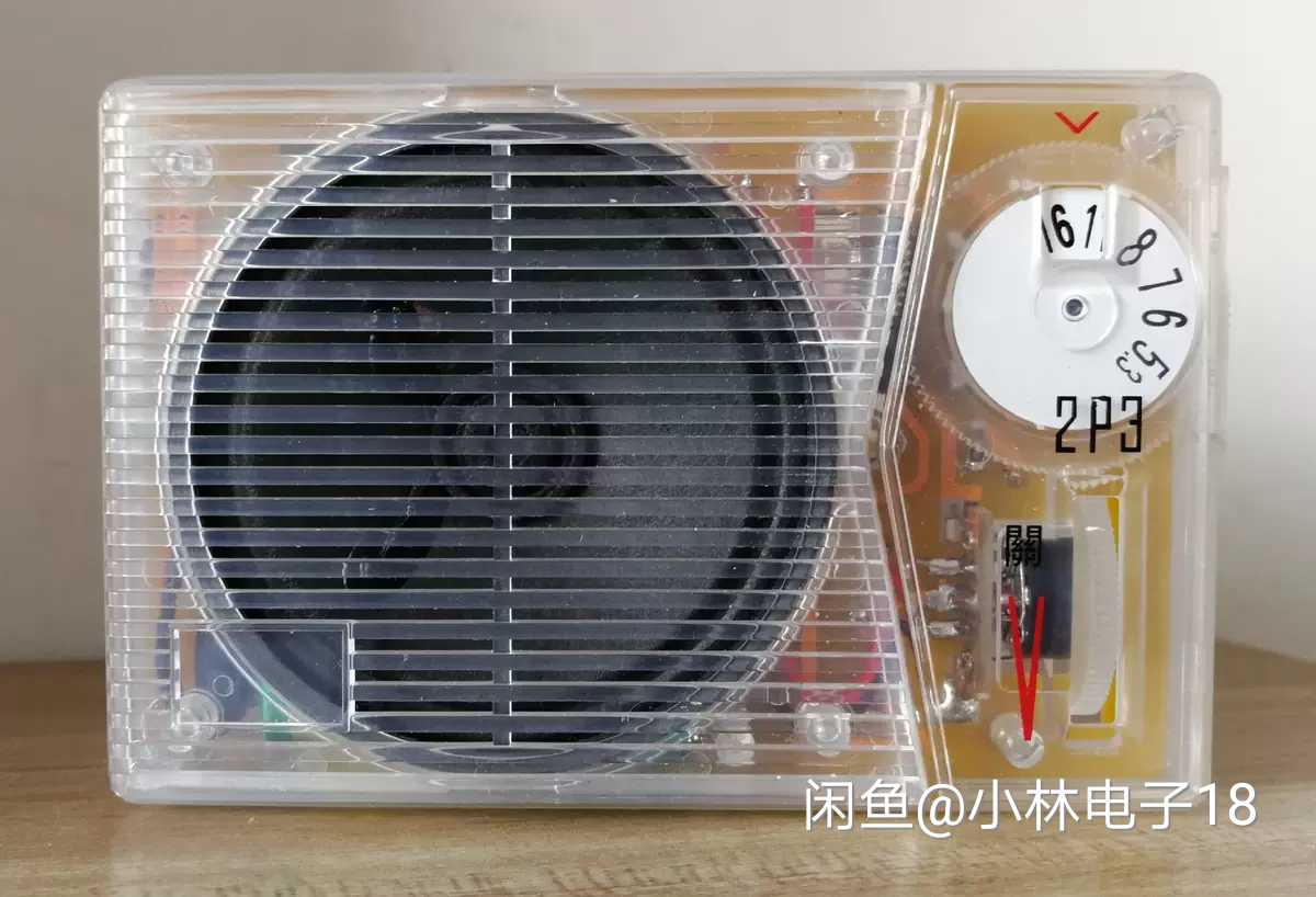 2P2 Buis Enkele Licht Medium Wave Radio Plaat Batterij Buis Radio 2P2 Buis 2P3 Radio Board