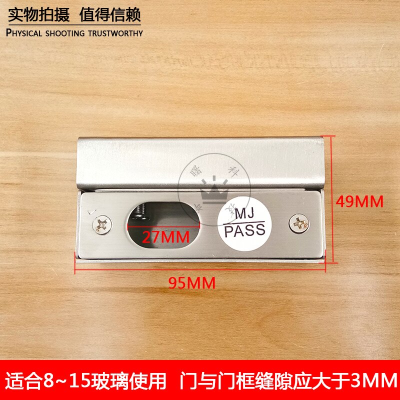 All-Aluminum Glass Door Holder/Special Aluminum Door Holder for Electric Bolt Lock/Frameless Glass Door Support