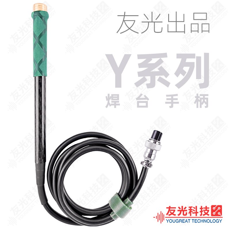 JBC Soldering Station Handle C245 C210 C470 Kit DIY Pure Copper Carbon Fiber Extra Soft Wire Soldering Iron