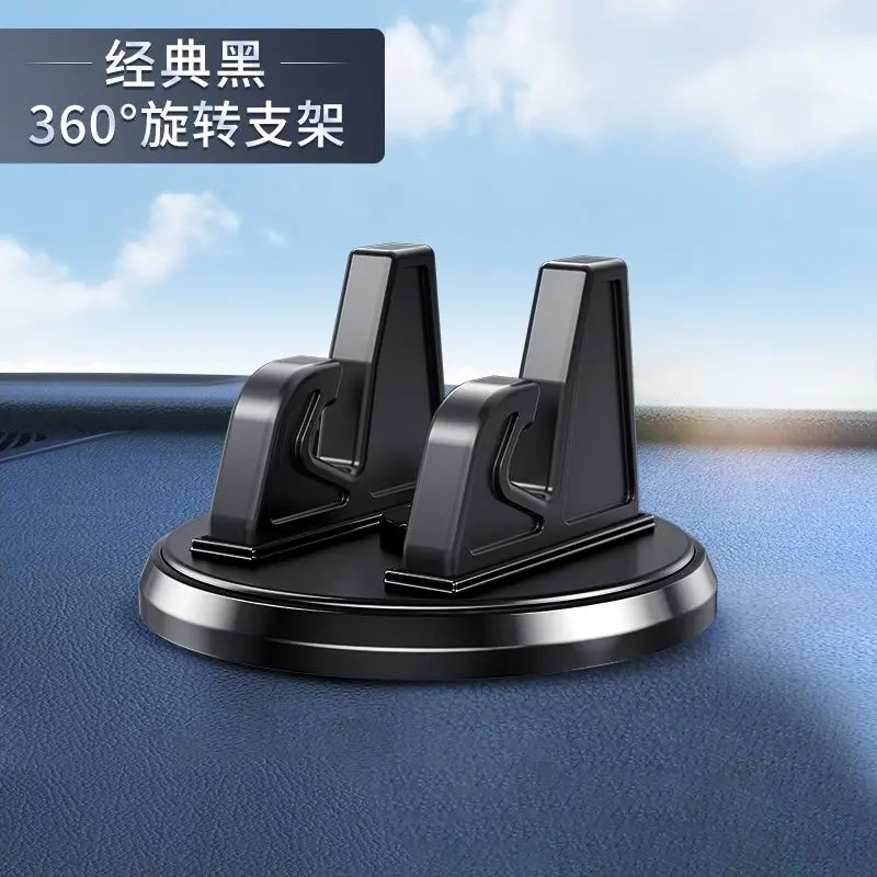 Rotating Mobile Phone Car Holder for In-car Navigation Special Car Center Console Support 2024 Car Anti-slip Mat: Sky Blue