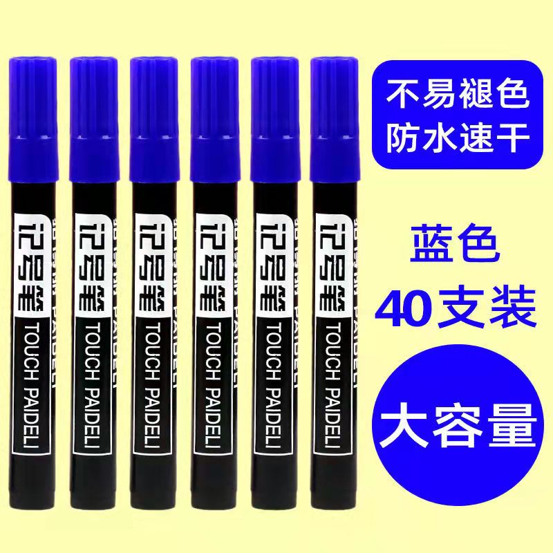30pcs Extra Large Capacity Filled Whiteboard Pen Office Meeting Water-based Marker Red Blue Black Green Optional: 30pcs blue ink
