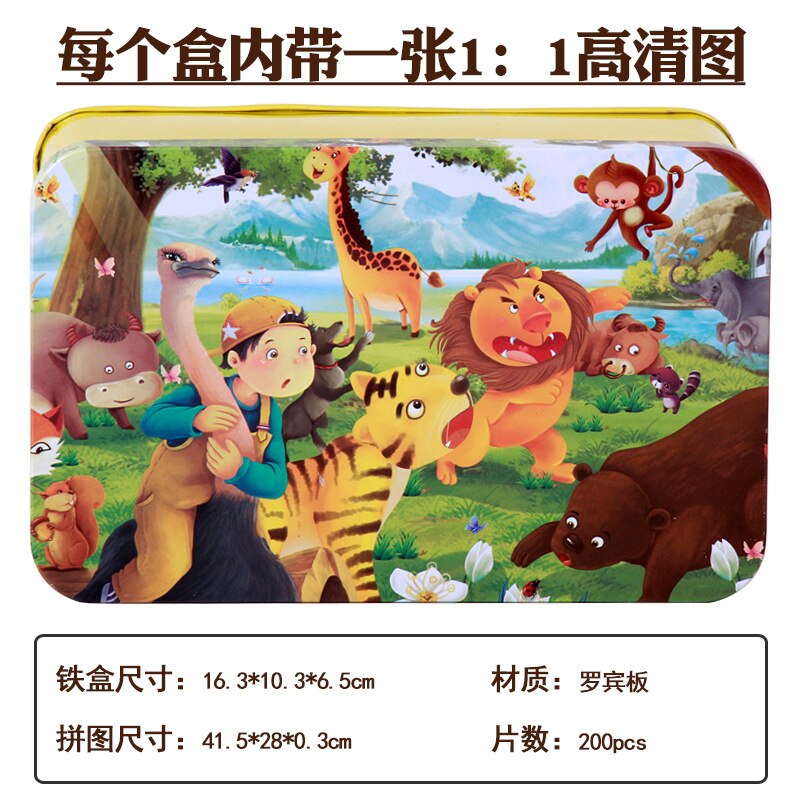 200 Pieces Wooden Toys Puzzle Kids Toy Cartoon Animal Wood Jigsaw Puzzles Child Early Educational Learning Toys for Children: 2014