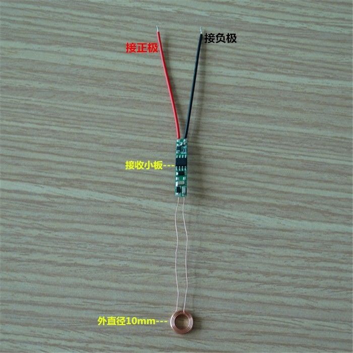 Drahtlose lademodul/drahtlose stromversorgung (spule außendurchmesser 10mm)