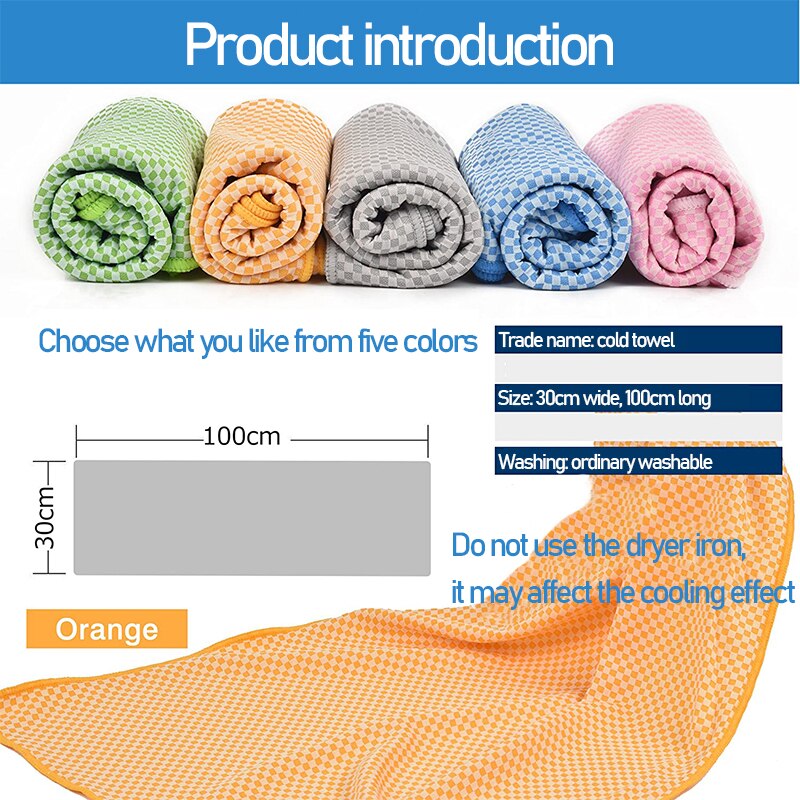 Cold Feeling Towel Anti Ultraviolet, Anti Heatstroke, Super Absorption, Mountaineering, Swimming And Traveling, Multi-purpose