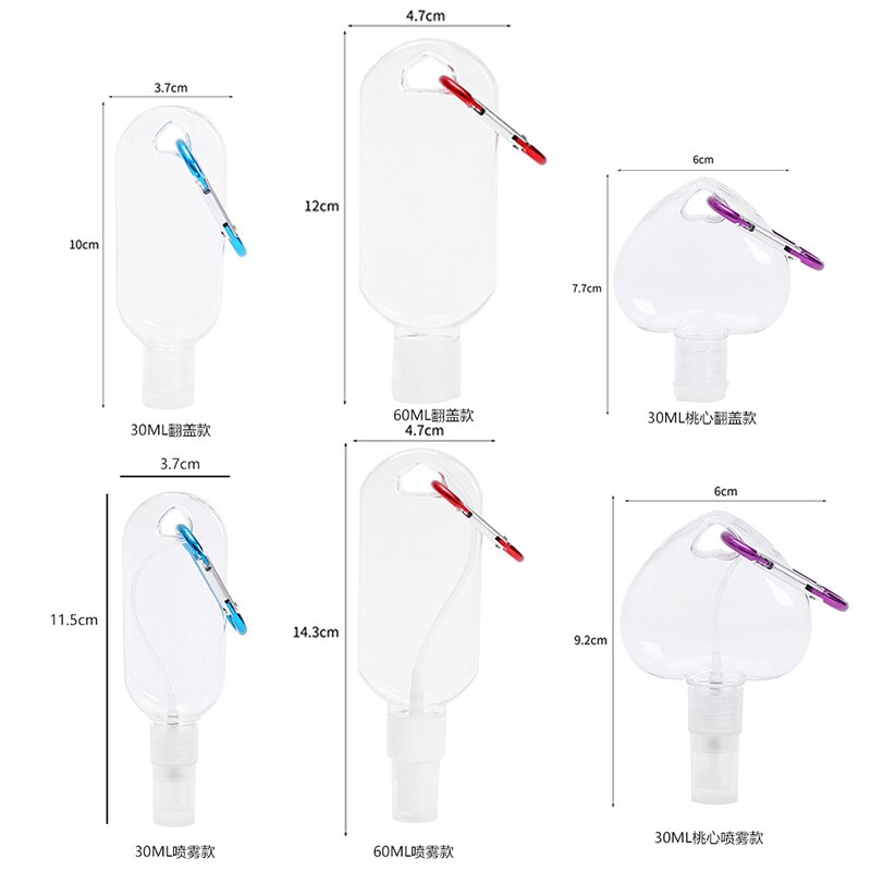 30/50ml Portable Heart Shape Empty Hand Sanitizer Bottle With Key Ring Hook travel Refillable empty Bottle Alcohol Containers