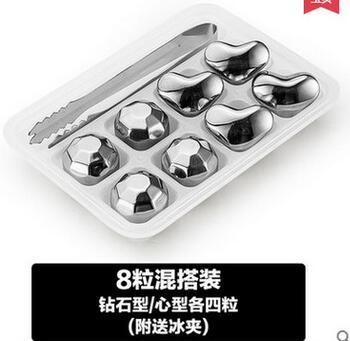 8 unids/lote whisky cerveza de vino piedras de acero inoxidable mejor esteatita para whisky Rock cubo de hielo Alcohol comestible física piedra de enfriamiento: G