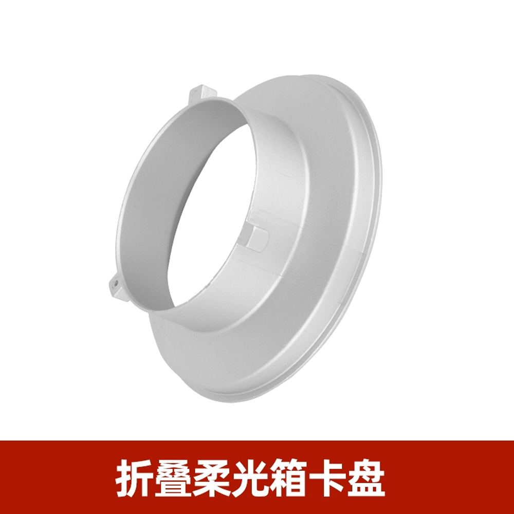 Godox Bowens Mount Speedring Softbox Speed Ring Adapter for Studio Photography Monolight Strobe Flash Speedlite Speedlight: WHITE