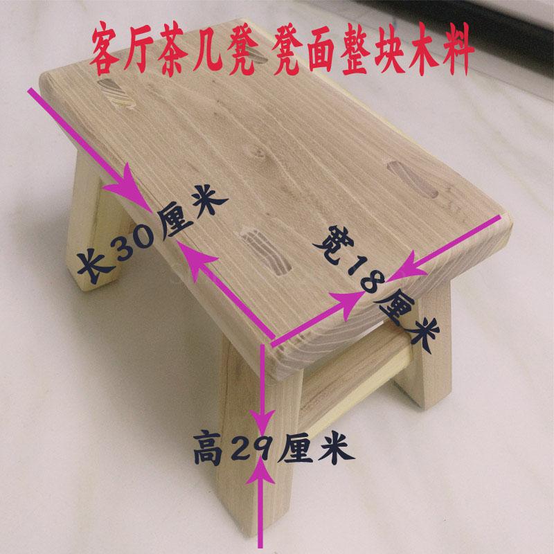 Tabouret petit banc en bois massif tabouret carré de ménage tabouret de table basse de style chinois tabouret de changement chaussures enfants tabouret de danse: VIP 5