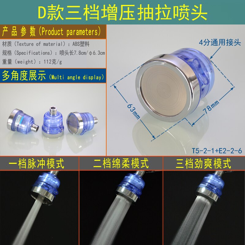 Kitchen Sink Pull-out Basin Faucet Accessories Nozzle Small Shower Sprinkler Hand-held Two-function Outlet Nozzle: D