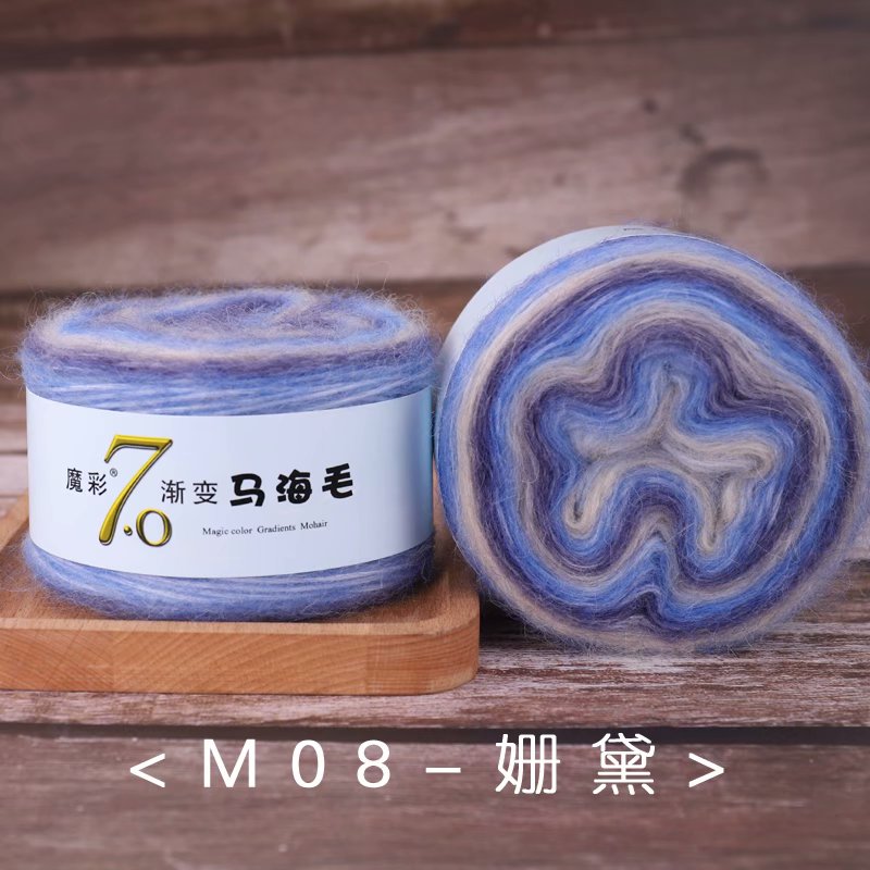 1 pz = 50g colore magico di alta qualità graduale Ghana amoroso mohair filato di lana peluche lana bene uncinetto filato per maglieria a mano seta mohair: 1pezzi     08