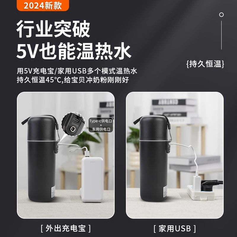 Car Water Boiling Cup 12V24V Small Car and Large Truck Universal Intelligent Electric Water Cup Heating and Insulation