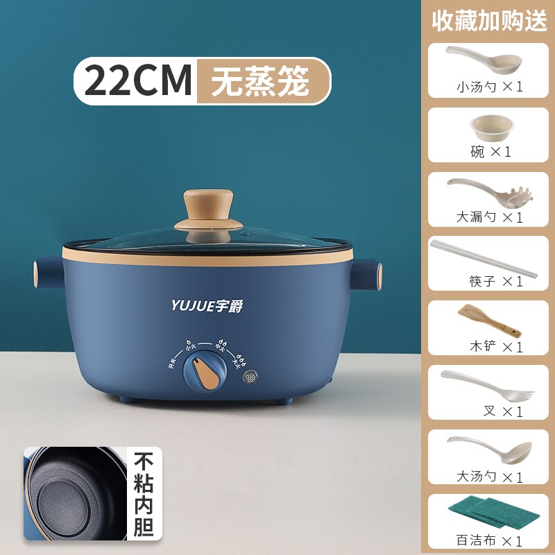 Electric cooker multifunctional household dormitory student small electric pot cooking noodles electric pot electric cookin: 22CM