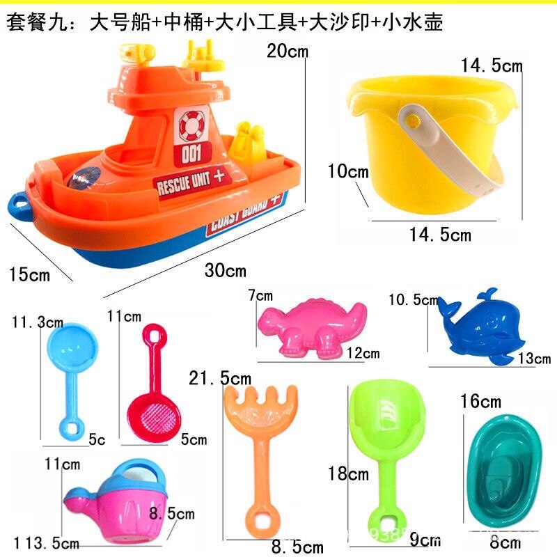 Di Vendita Calda di estate Per Bambini di Acqua Giocattoli Giocattolo Spiaggia Vestito Spiaggia Secchio Spatola Strumento Carrello Filtro a Sabbia di Dragaggio: 10 Pieces  Large Size Ship   Center Tub   Size Tool   Large sha yin   Small Kettle