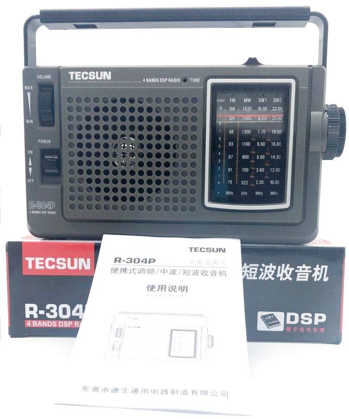 TECSUN R-304 R-304P Hoge Gevoeligheid FM Radio MW/SW Radio Ontvanger Ingebouwde Luidspreker Voor Oudere Outdoor Digitale radio