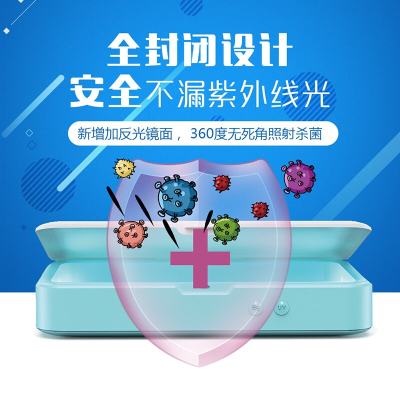 Mask UV Sterilizer Box Led Ultraviolet Light Sanitizer Underwear Disinfection Cabinet Wireless Charging Sterilizer UV Box
