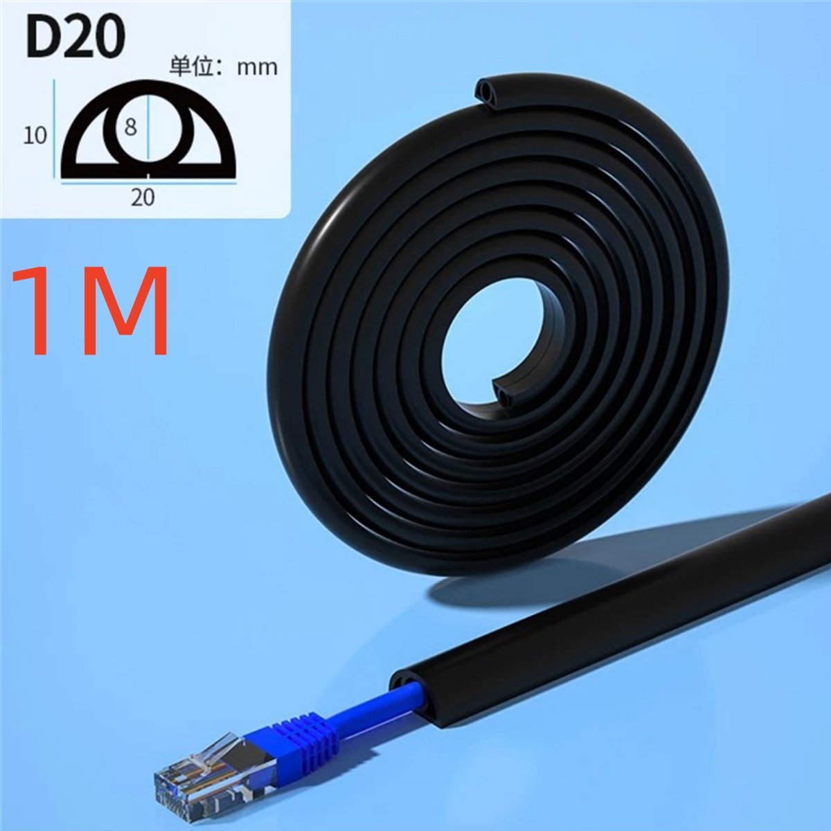 Floor Cable Cover PVC Cord Protector Self-Adhesive Power Cable Protector Extension Electric Wire Duct Slot Cable Manage: black