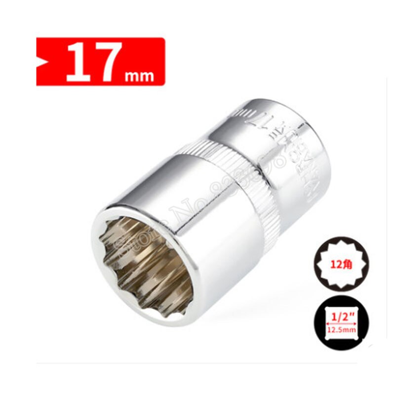 1/2" Torx Ratchet Wrench Socket Adapter Spanner Keys Set Converter Drive Reducer Air Impact Ratchet Wrench Auto Repair Wrench: 17mm