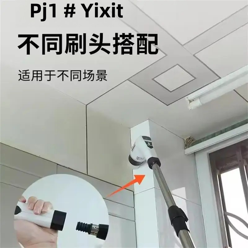 electric rotary washer cordless cleaning brush with adjustable handle cleaning brush