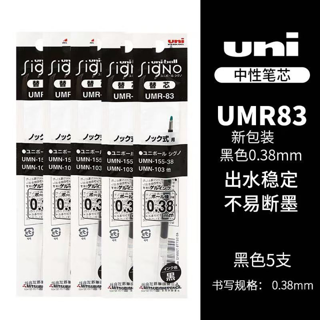 Uniball ZENTO Basic Model Rollerball Pen,Fine 0.5mm/Extra Fine 0.38mm,Water-Based Black Ink,Ultra-Smooth with Reduced Friction: Coffee