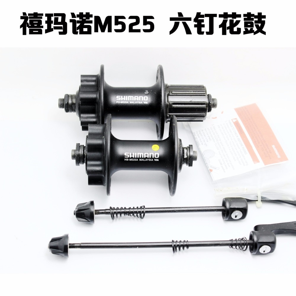 Shimano fh -m525 hb-m525a skivebremse nav seks bolte kassettetætning vulstnav 32 36 hullers bageste forreste nav hurtig frigivelse 8/ 9 / 10s