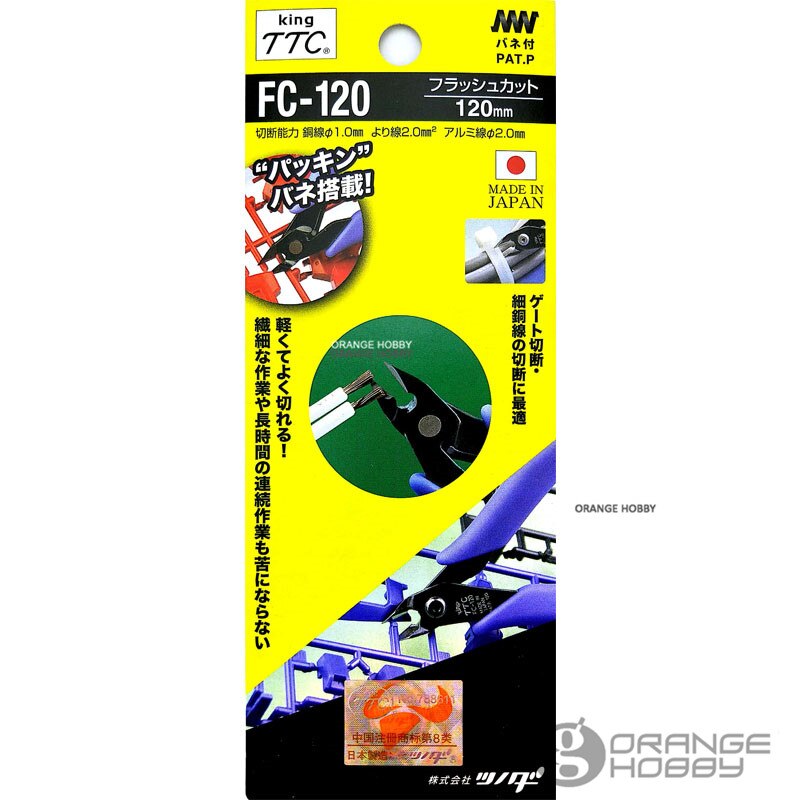 OHS King TTC FC-120 modelo de modelado cortador lateral básico Hobby herramientas de corte accesorio