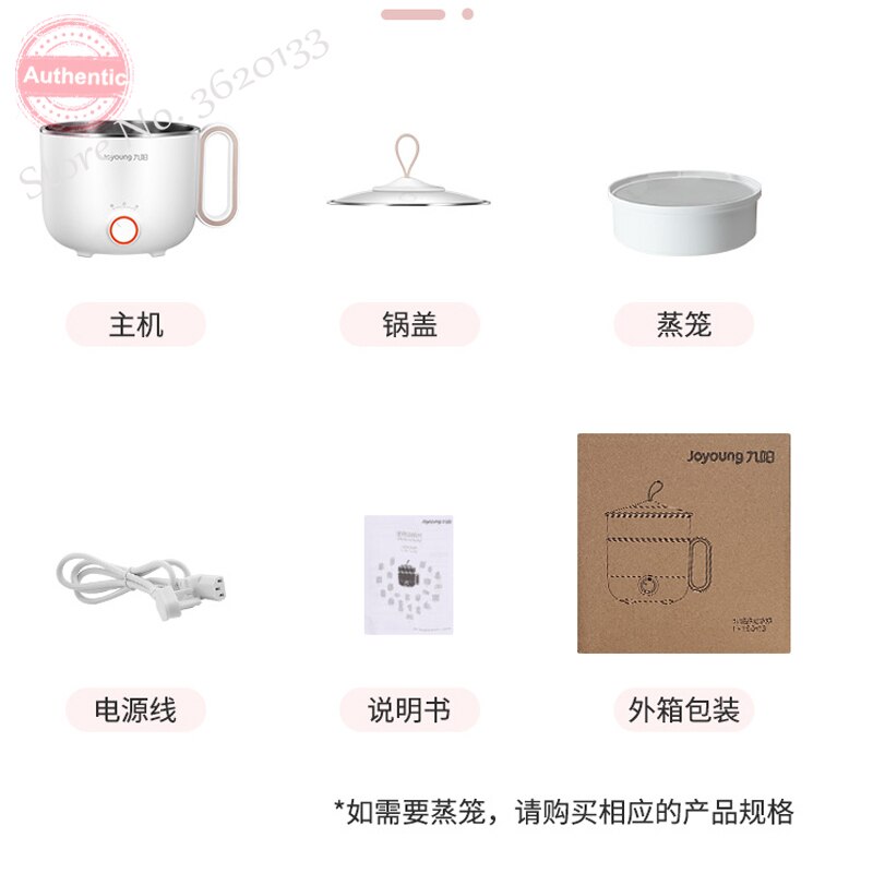 Mini Stainless Steel Multi Cookers Split Type Electric Pot Cooker 1.5L with Steamer