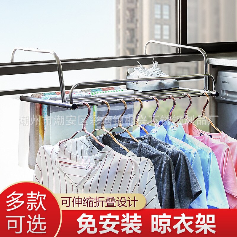 Clothes drying rack folding balcony indoor household window drying rack shoe rack hanging windowsill shelf stainless steel