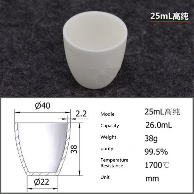 99.5% corundum crucible/Alumina ceramic crucible/25ml high purity/Temperature resistance 1600 degree / sintered ceramic crucible