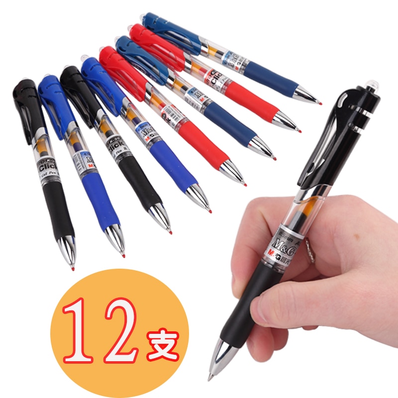 12PCS M&G K-35 Press Gel Pen 0.5mm Students with Exam Carbon Pen Office Pen Kawaii School Supplies
