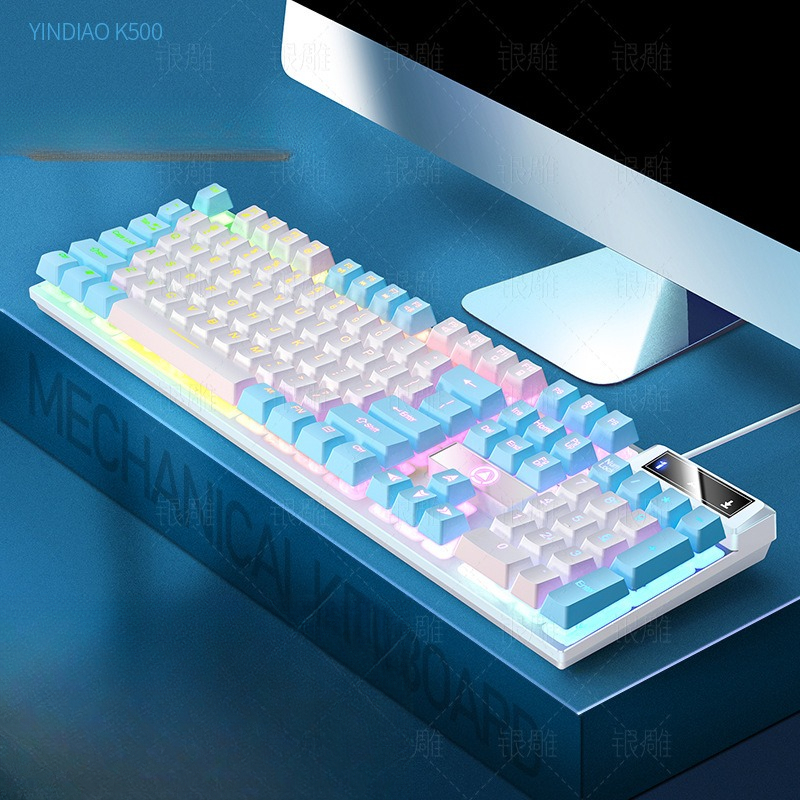 Advanced K500 gaming wired keyboard with color blocking and luminous mechanical feel, desktop computer keyboard: Fuchsia