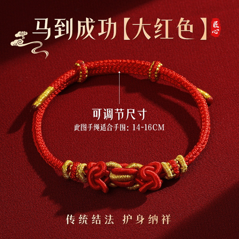 2026 Paardenjaar Rood Touw Armband Vrouwen Handgeweven Twaalf Zodiac Paard Rat Os Konijn Thais Nieuwjaar Hand Touw Etnische Stijl: Lichtgele gouden kleur