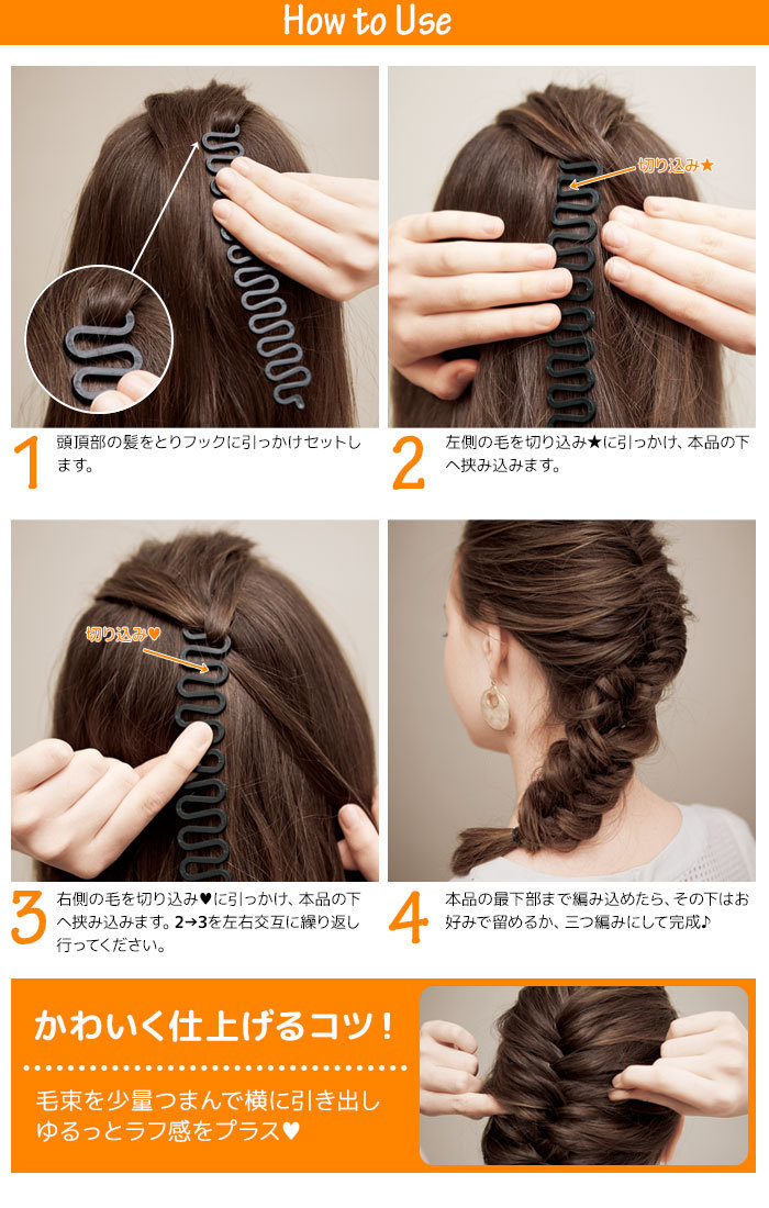 Herramienta de trenza de pelo para mujer, soporte de Clip, herramienta de trenzado de pelo ondulado, rodillo de peinado, accesorios de bricolaje