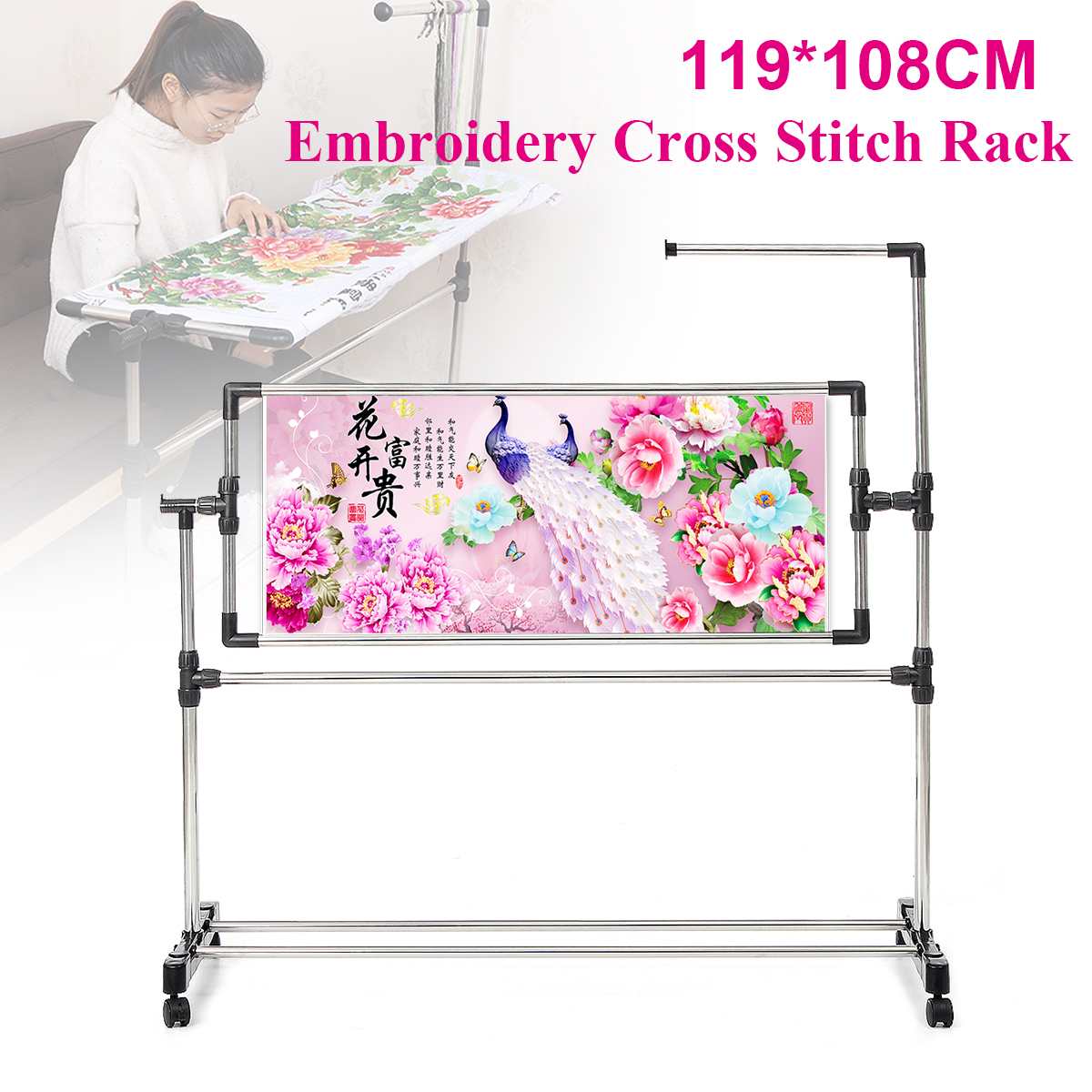 Stainless Steel Cross Stitch Frame tool Adjustable Chinese Cross Stitch Embroidery Floor Stand & Clothes Hanger stand Household