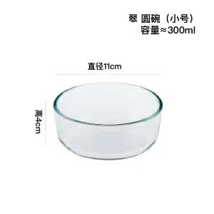 Plato de vidrio templado para el hogar, placa creativa para hornear, plato de arroz, plato de verduras, horno microondas, plato especial Rectangular para pescado: A  300ML