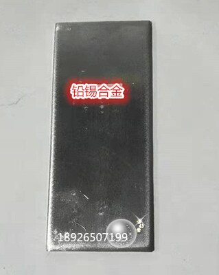 Haring cell Electroplated anode plate cathode copper phosphor copper tin nickel stainless terne metal Zinc chrome graphite: Type 7