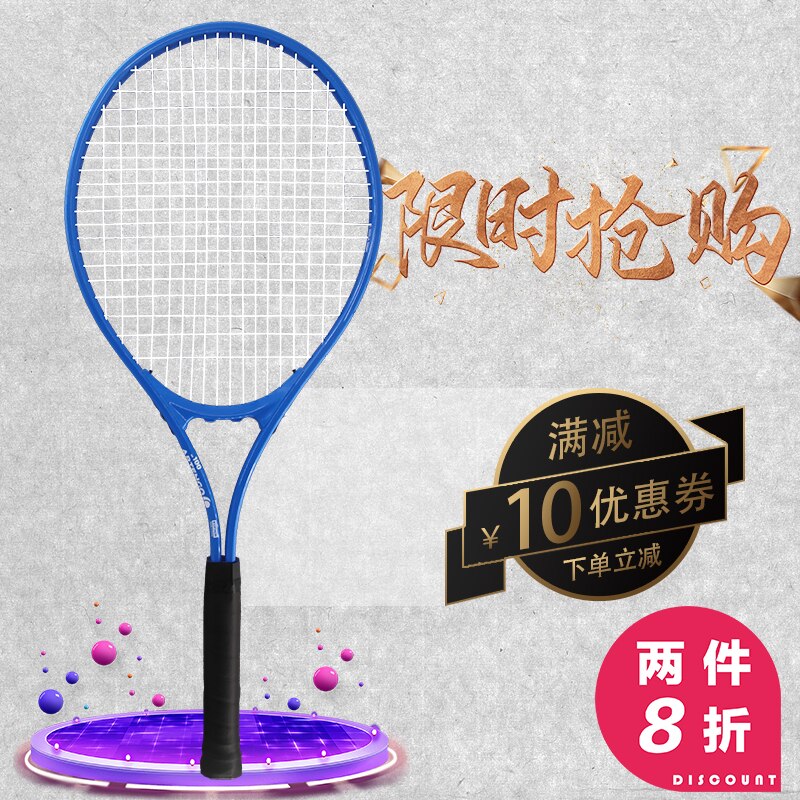 Sport Training Tennisracket Volwassen Beginners Professionele Tennis Racket Entertainment Aluminium Padel Racket BC50QP