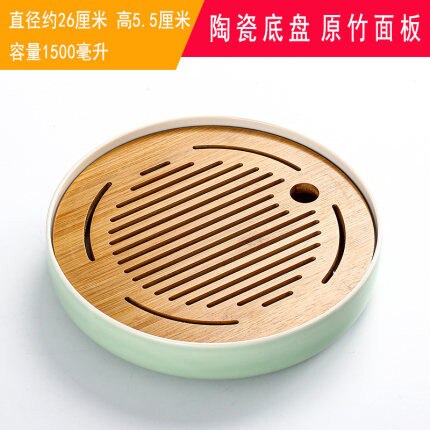 500-1800ml Tea Tray Ceramic+Bamboo Plate Water Storage Tea Table Longquan Celadon Tea Set Round Tea Saucer Tea Plate