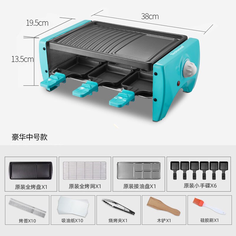 Electric Grill Household Electric Bakeware Barbecue Plate Korean Non-stick Barbecue Pot Grill Iron Plate BBQ Meat Machine: B