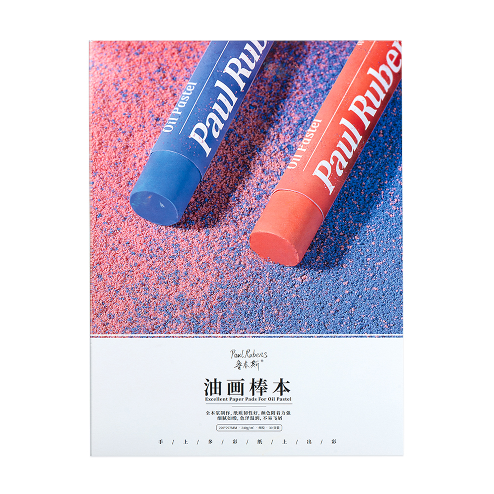 Paul Rubens Oil Pastel Drawing Paper Pad, Press Wooden Paper 112lbs/240gsm, 30 sheets, Excellent Paper Pad for Oil Pastel: Default Title